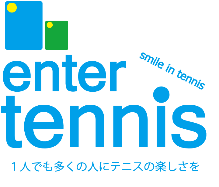 エンターテニススクール
