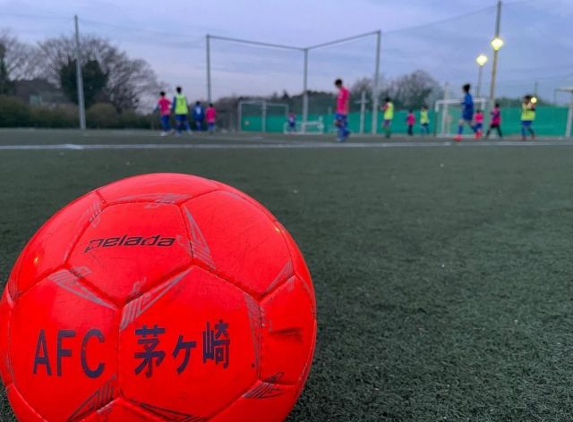 【新規開校】AFC茅ヶ崎 ジュニアサッカースクール