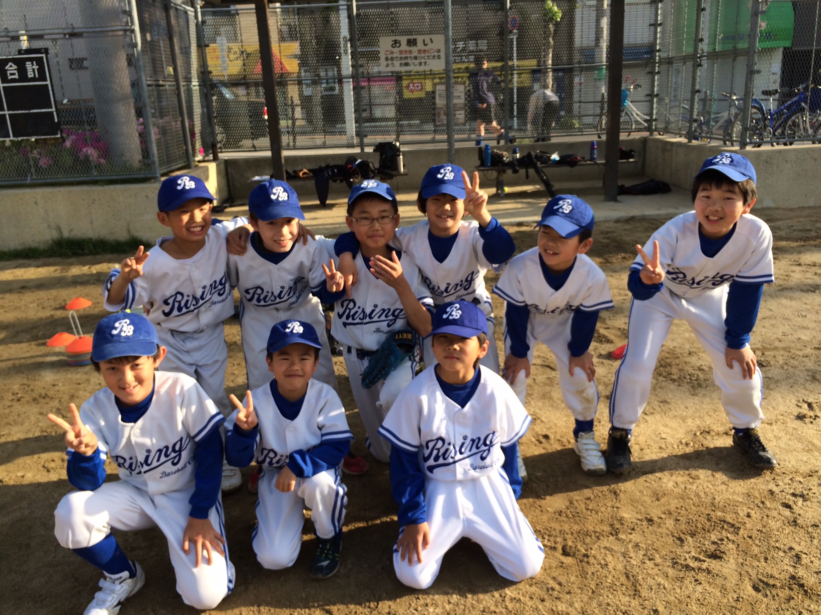 体験申込 野球スクール ライジングベースボールクラブ 稲沢市